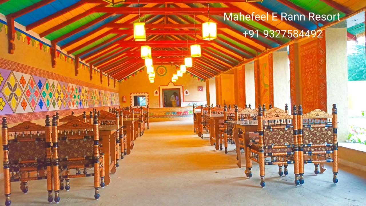 Mahefeel E Rann Resort Bherandiala Exterior photo