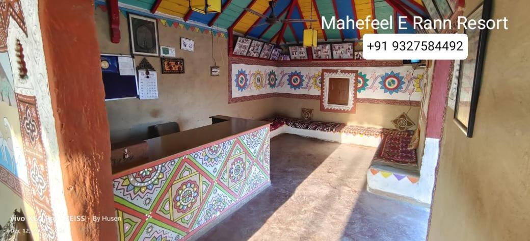 Mahefeel E Rann Resort Bherandiala Exterior photo